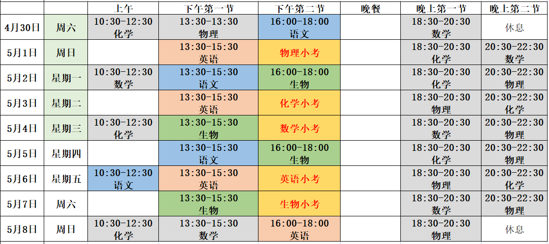 易老师老师